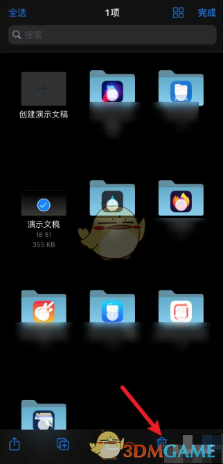 keynote手游攻略：如何高效删除文件？——掌握关键步骤和技巧