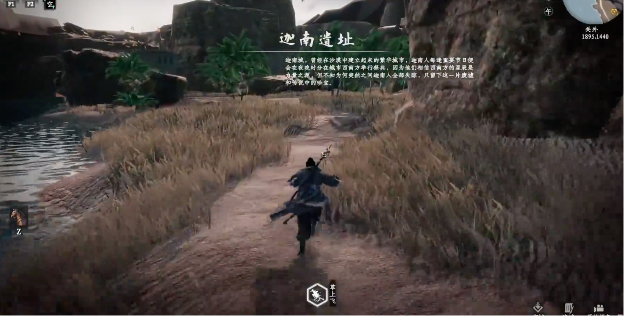 手游攻略 | 轻松通关下一站江湖2迦南遗迹的秘诀，提升你的游戏技巧