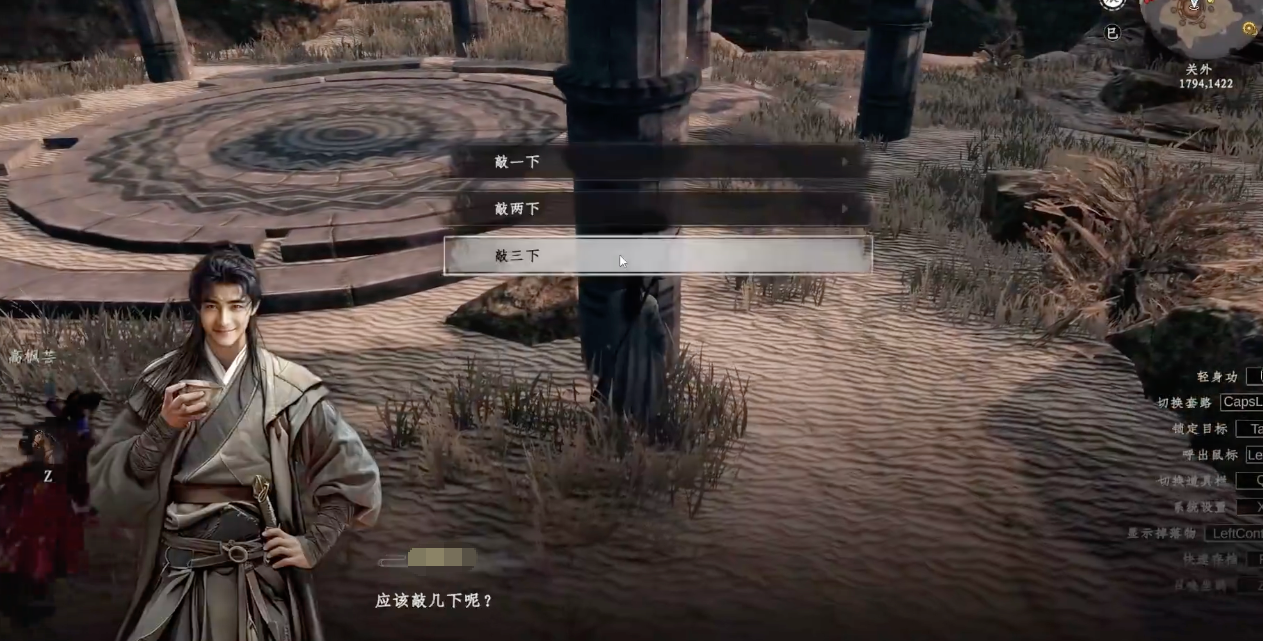 手游攻略 | 轻松通关下一站江湖2迦南遗迹的秘诀，提升你的游戏技巧