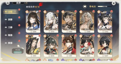 如何在掌门下山中高效培养伙伴？必看攻略！