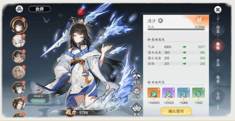 如何在掌门下山中高效培养伙伴？必看攻略！