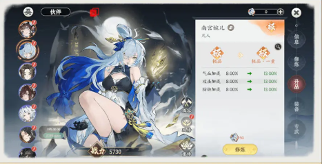 如何在掌门下山中高效培养伙伴？必看攻略！