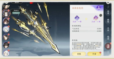 如何在掌门下山中高效培养伙伴？必看攻略！