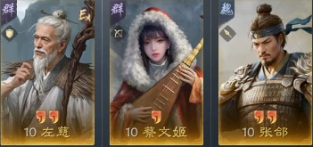 如何在三国：谋定天下S10赛季中巧妙搭配阵容以高效开荒？