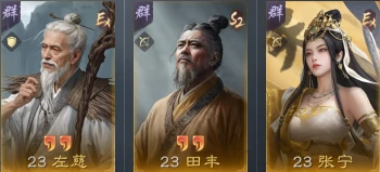 如何在三国：谋定天下S10赛季中巧妙搭配阵容以高效开荒？