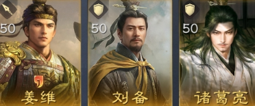 如何在三国：谋定天下S10赛季中巧妙搭配阵容以高效开荒？