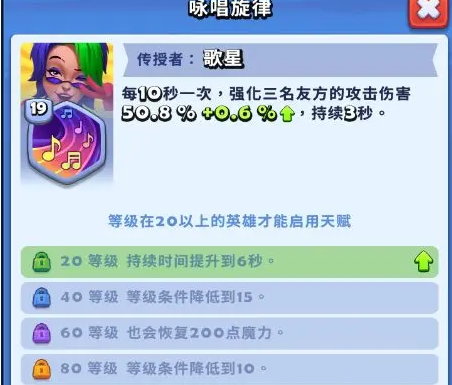 进击的战场狮鹫阵容最全攻略：制胜技巧与最佳搭配方案，助你轻松称霸战场