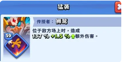 进击的战场狮鹫阵容最全攻略：制胜技巧与最佳搭配方案，助你轻松称霸战场
