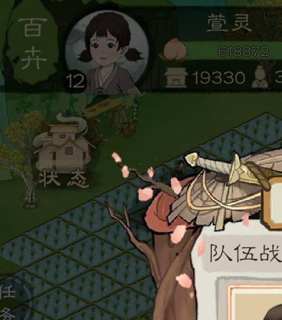 手游攻略：桃源记2勇者培养指南——高效解决方案与核心技能解析