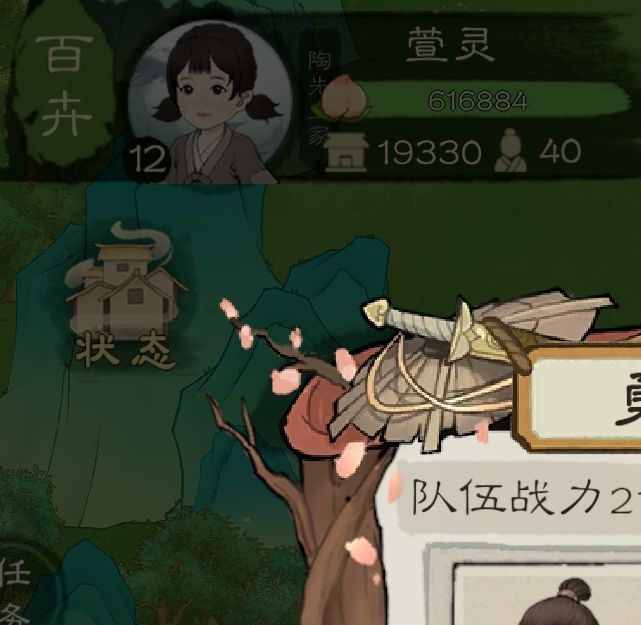 手游攻略：桃源记2勇者培养指南——高效解决方案与核心技能解析