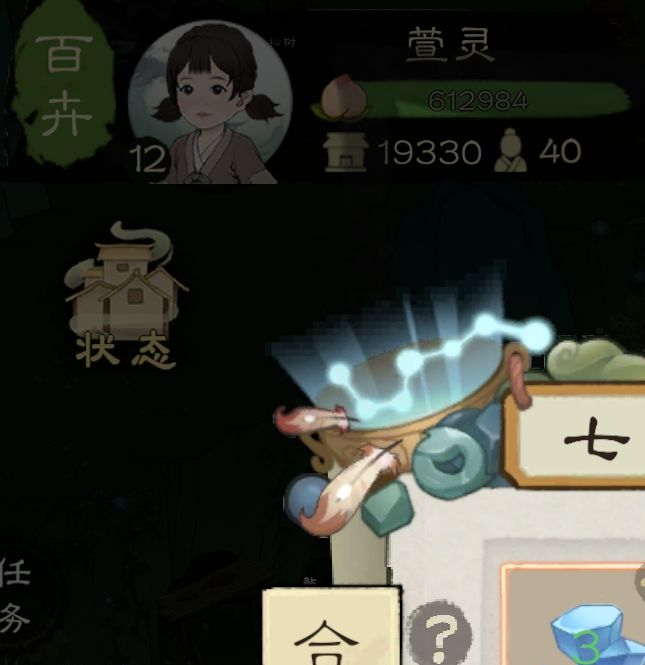 手游攻略：桃源记2勇者培养指南——高效解决方案与核心技能解析