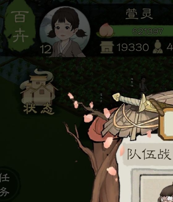 手游攻略：桃源记2勇者培养指南——高效解决方案与核心技能解析