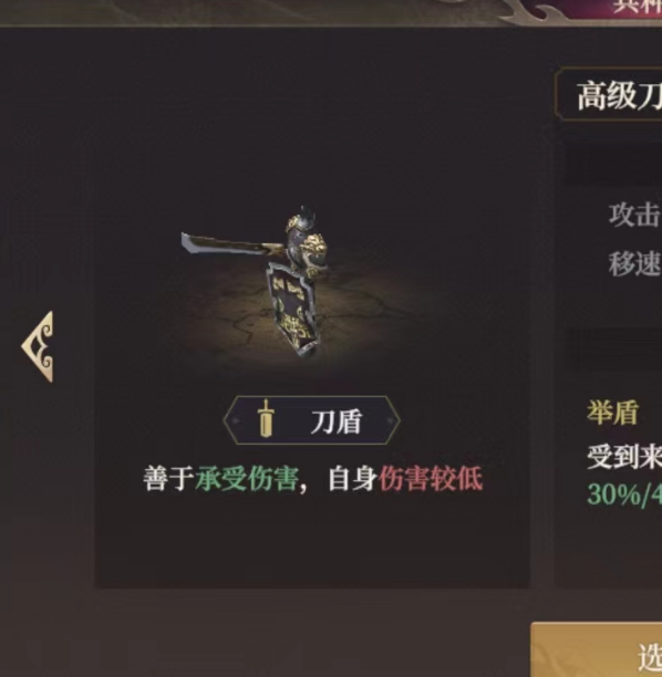 封神：开天祸国盾阵容攻略：如何打造无懈可击的防御体系？