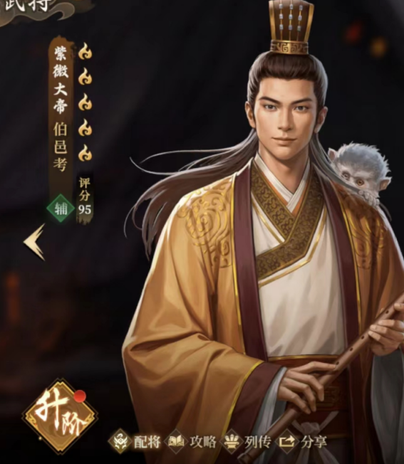 封神：开天祸国盾阵容攻略：如何打造无懈可击的防御体系？