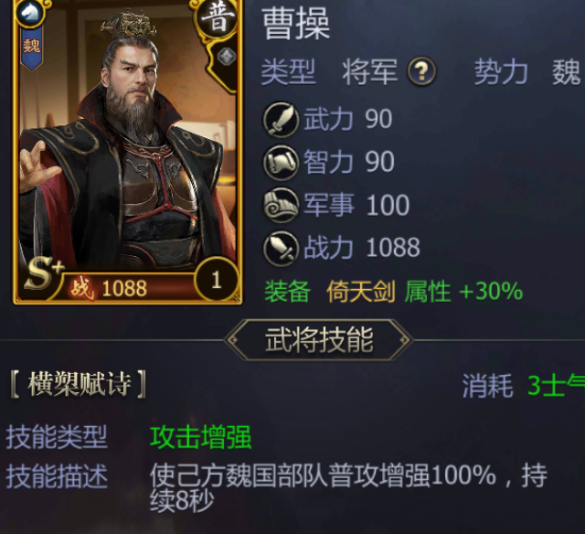 九州三国志武将揭秘：哪种类型最强？属性优势一窥！
