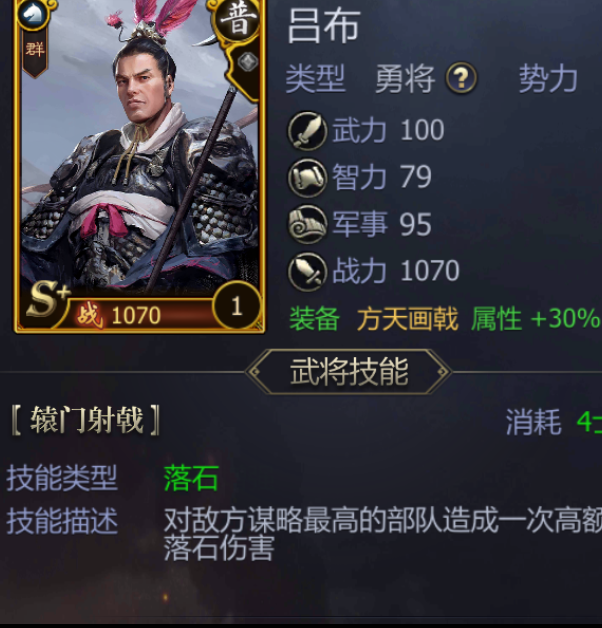 九州三国志武将揭秘：哪种类型最强？属性优势一窥！