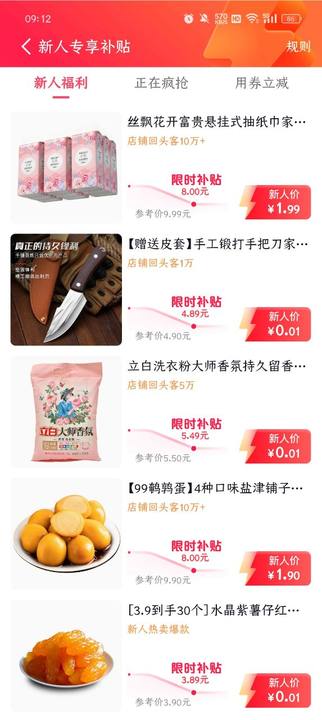 手游攻略大揭秘 | 抖音商城快速上手指南，助你畅玩无忧