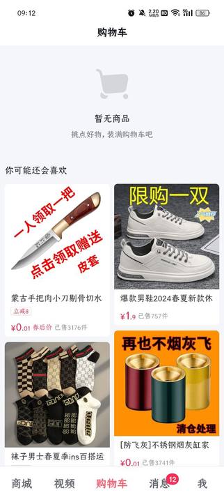 手游攻略大揭秘 | 抖音商城快速上手指南，助你畅玩无忧