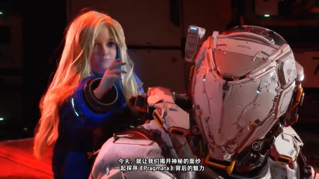 卡普空新作虚实万象演示：与萝莉同战的独特体验揭秘