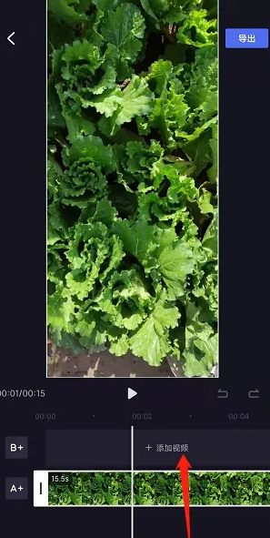 如何在度加剪辑中设置转场效果，让你的手游视频更吸引人？