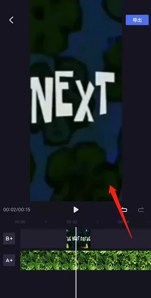 如何在度加剪辑中设置转场效果，让你的手游视频更吸引人？