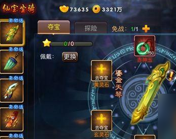 掌握三国之刃猎侠连招技巧，提升战力立竿见影