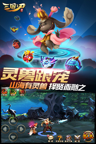 掌握三国之刃猎侠连招技巧，提升战力立竿见影