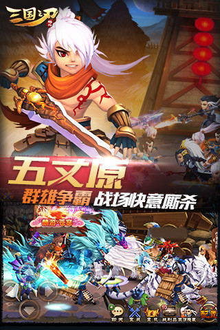 掌握三国之刃猎侠连招技巧，提升战力立竿见影
