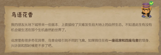 巴别塔：垂直国度抢先体验版发布！如何从风沙之地走向星辰？探索游戏文明构建秘诀