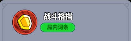 全境守卫：冷血刺客史诗将领图鉴与高效攻略解析