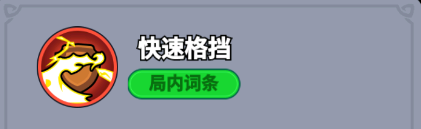 全境守卫：冷血刺客史诗将领图鉴与高效攻略解析