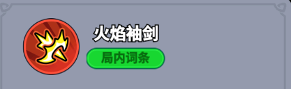 全境守卫：冷血刺客史诗将领图鉴与高效攻略解析