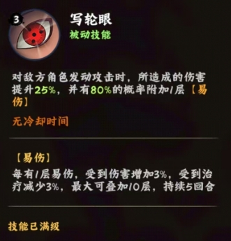 手游攻略|火影忍者：木叶高手旗木卡卡西全方位强度解析，掌握必胜策略！