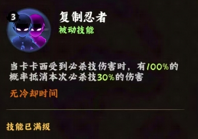 手游攻略|火影忍者：木叶高手旗木卡卡西全方位强度解析，掌握必胜策略！