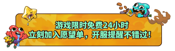 多人混战呆呆大乱斗现已登陆Steam，首日限时免费入库攻略！
