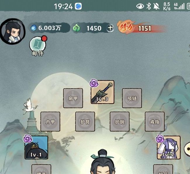 神器传说新手零氪开服攻略：轻松掌握技巧，快速提升战力，畅享游戏乐趣！