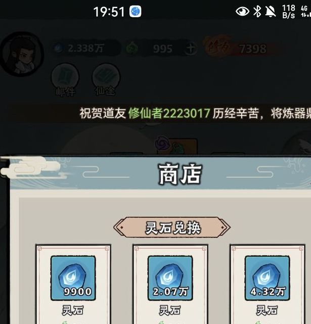 神器传说新手零氪开服攻略：轻松掌握技巧，快速提升战力，畅享游戏乐趣！
