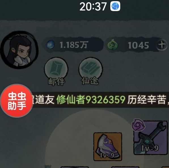 神器传说新手零氪开服攻略：轻松掌握技巧，快速提升战力，畅享游戏乐趣！