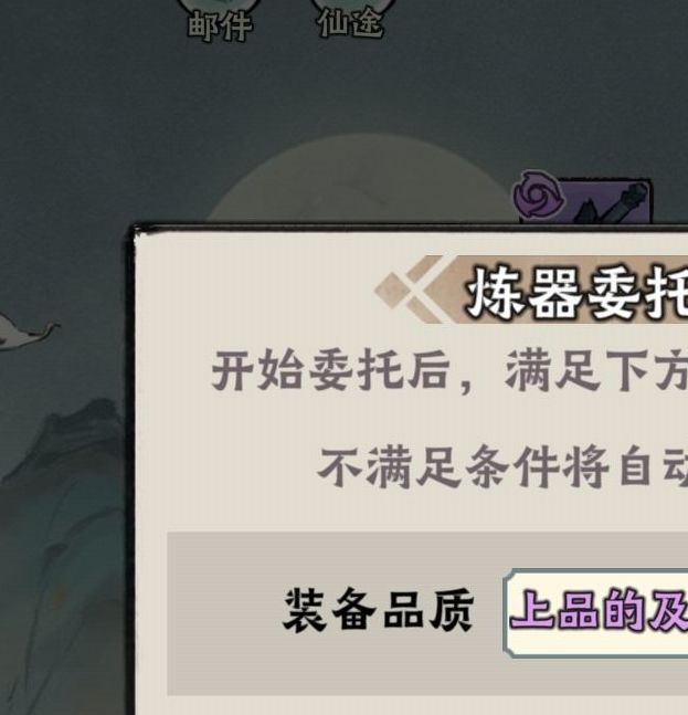 神器传说新手零氪开服攻略：轻松掌握技巧，快速提升战力，畅享游戏乐趣！