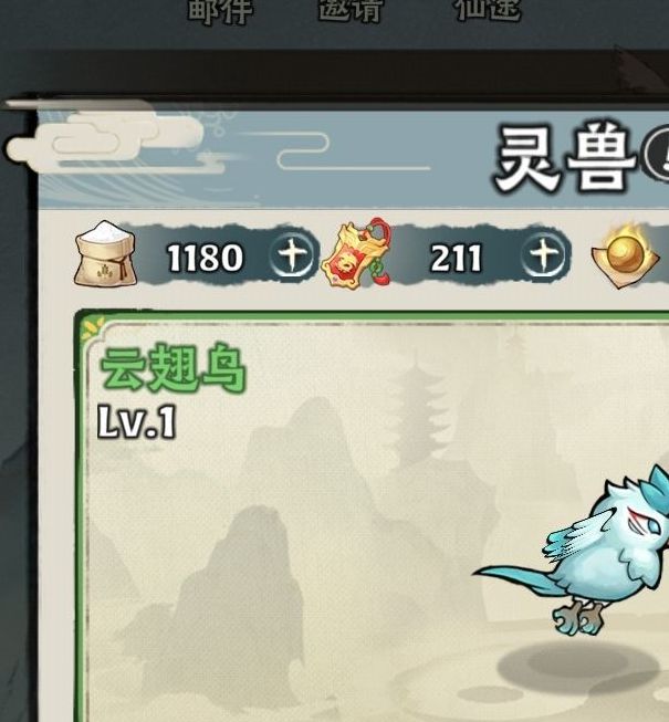 神器传说新手零氪开服攻略：轻松掌握技巧，快速提升战力，畅享游戏乐趣！