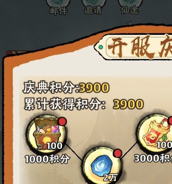 神器传说新手零氪开服攻略：轻松掌握技巧，快速提升战力，畅享游戏乐趣！