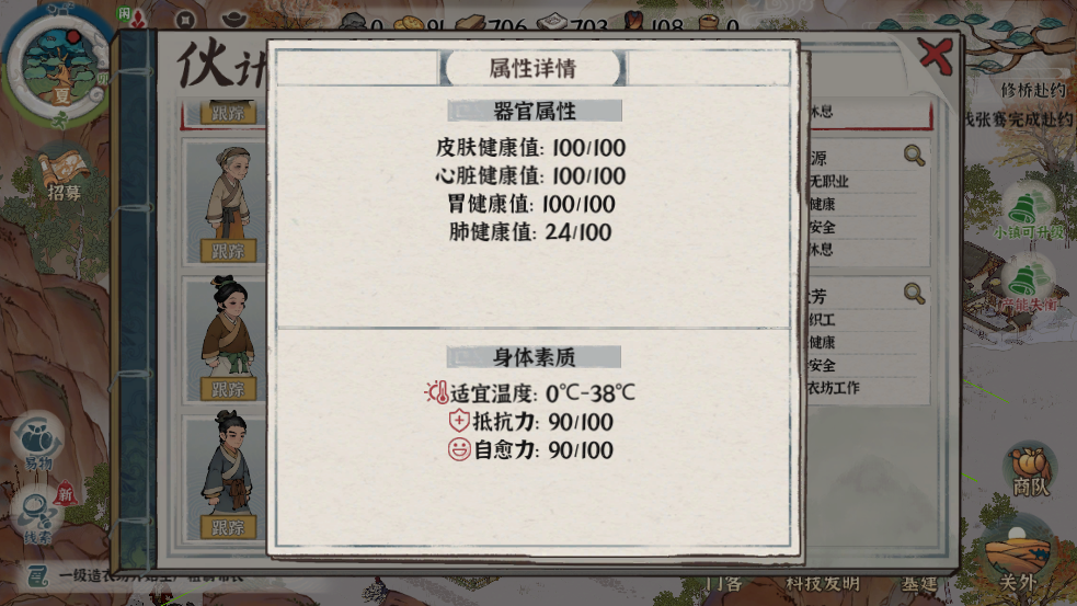 古道千年手游健康系统危机：策略揭秘，提升游戏体验