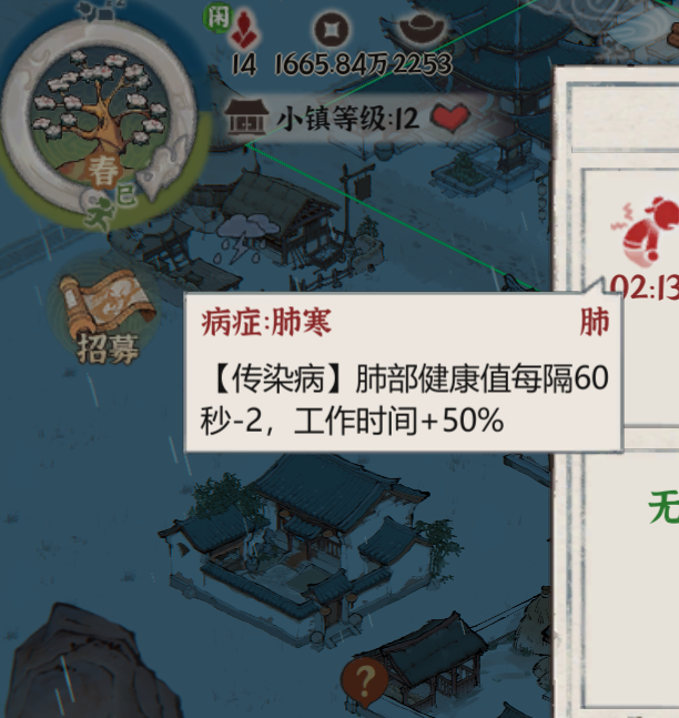 古道千年手游健康系统危机：策略揭秘，提升游戏体验
