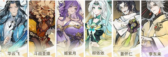 如何打造遮天：凡尘一叶最强阵容？顶级玩家分享实用攻略
