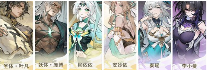 如何打造遮天：凡尘一叶最强阵容？顶级玩家分享实用攻略