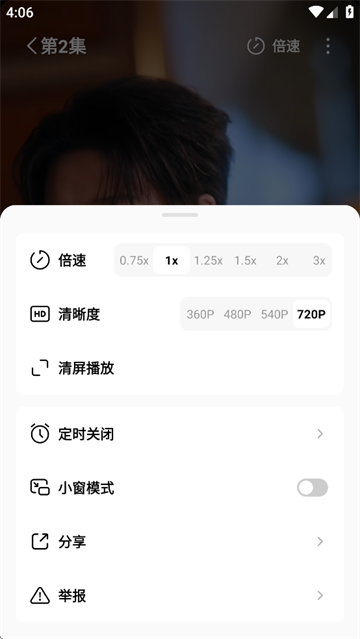 如何高效调整红果短剧倍速？手游攻略专家为你揭晓！
