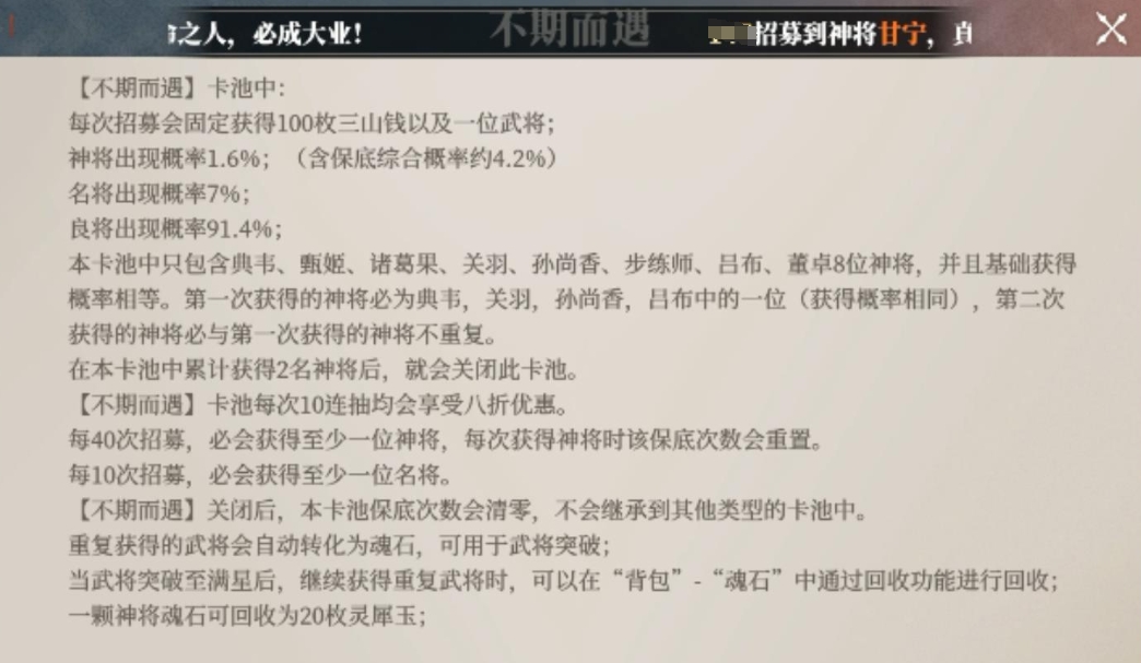 手游攻略：三国志幻想大陆2吴国开荒高效阵容搭配指南 | 快速掌握核心策略！