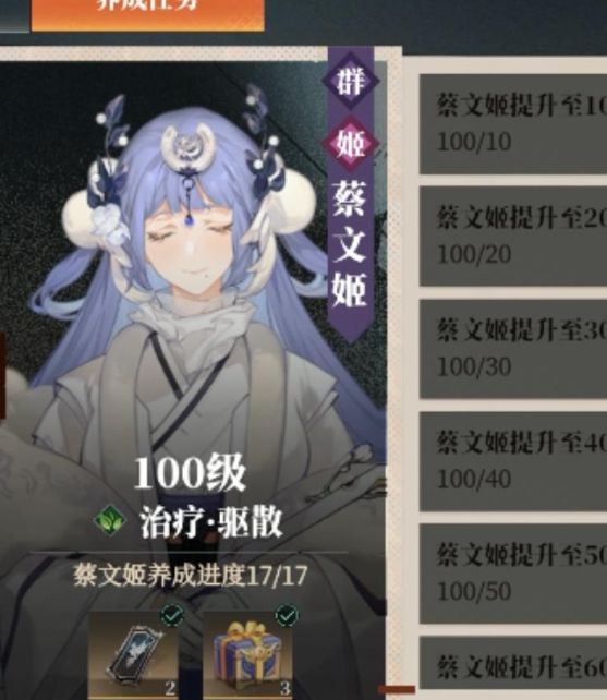 手游攻略：三国志幻想大陆2吴国开荒高效阵容搭配指南 | 快速掌握核心策略！
