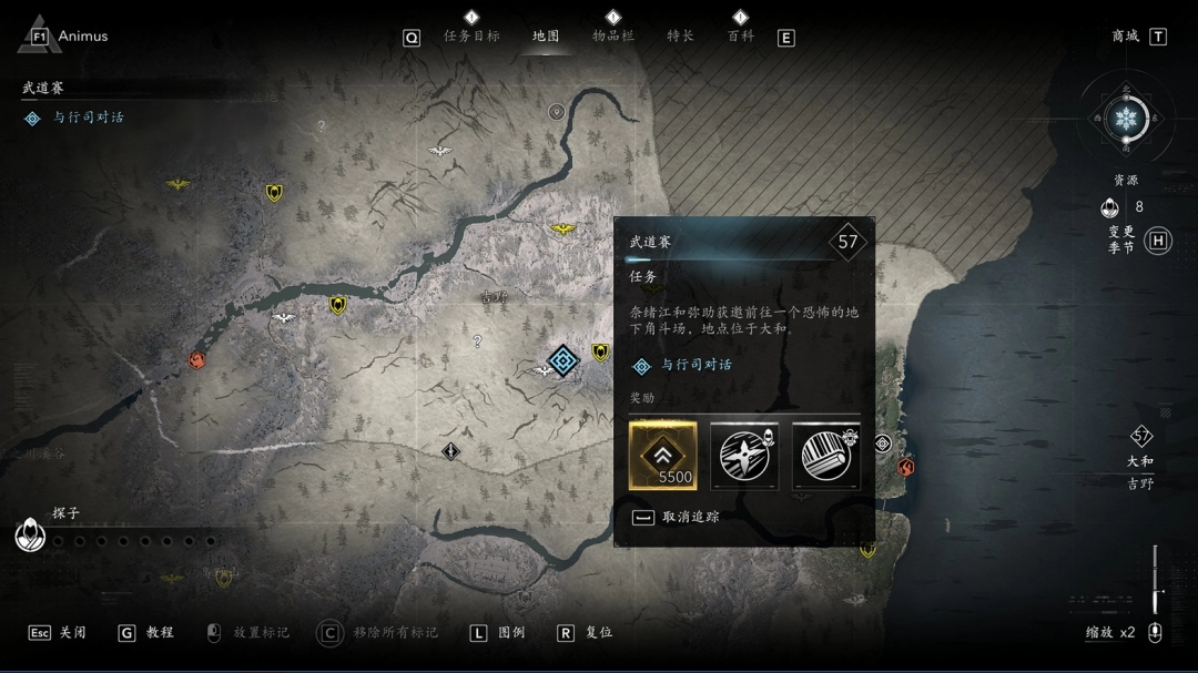刺客信条：影——如何解锁一试锋芒成就？