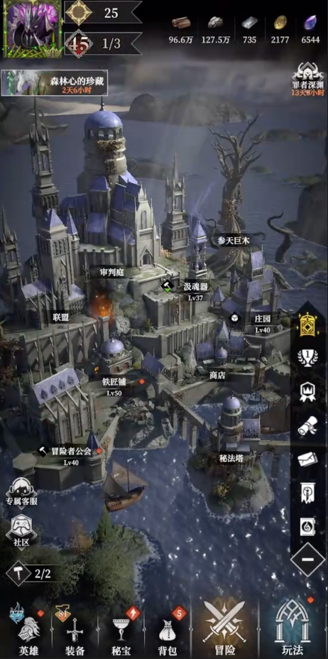 你知道如何获取地下城堡4骑士与破碎编年史中的铲子图纸吗？